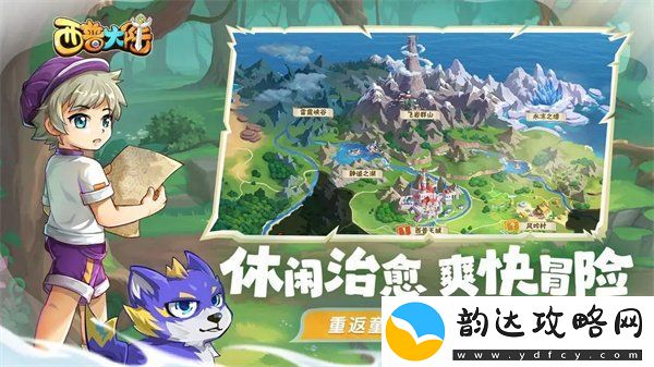 西普大陆精灵图鉴大全