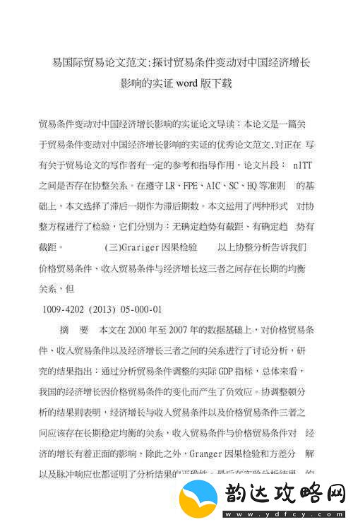 关于17c10cv的相关内容探讨与分析
