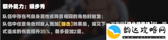 绝区零怎么配队比较好