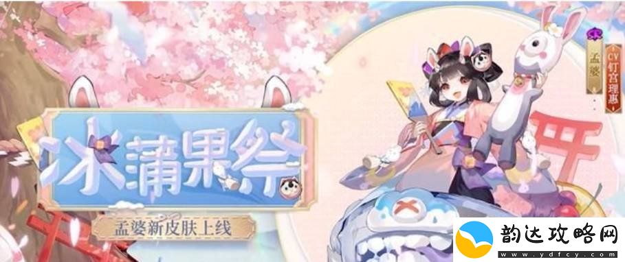 阴阳师逐路之争第九层怎么过逐路之争第九层通关教学
