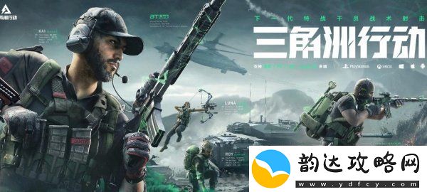 三角洲行动怎么改枪