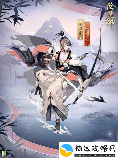 阴阳师源博雅锦衣华服皮肤全集