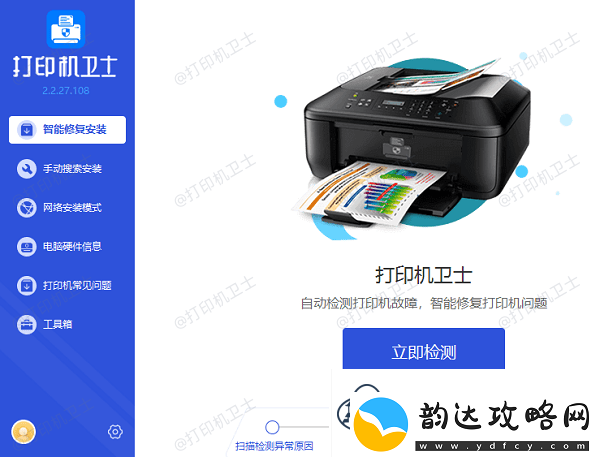 电脑重启后打印机不见了怎么办