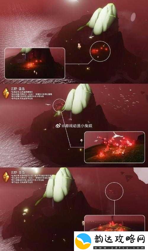 光遇2月10日每日任务详解