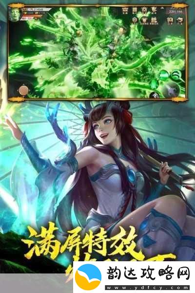 洪荒降妖录开启你的修仙冒险之旅即刻下载！