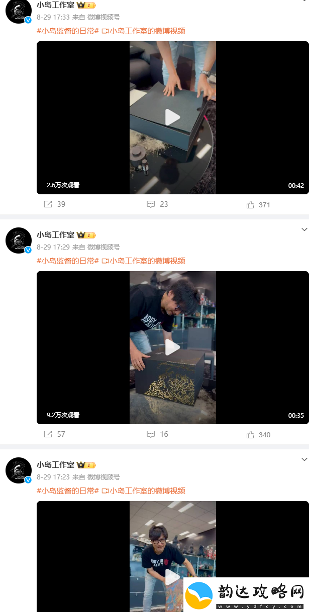 真爱啊！小岛秀夫连发三条黑神话开箱视频