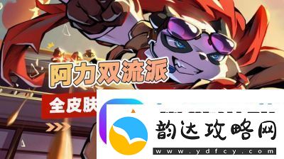 忍者必须死3流派切换攻略