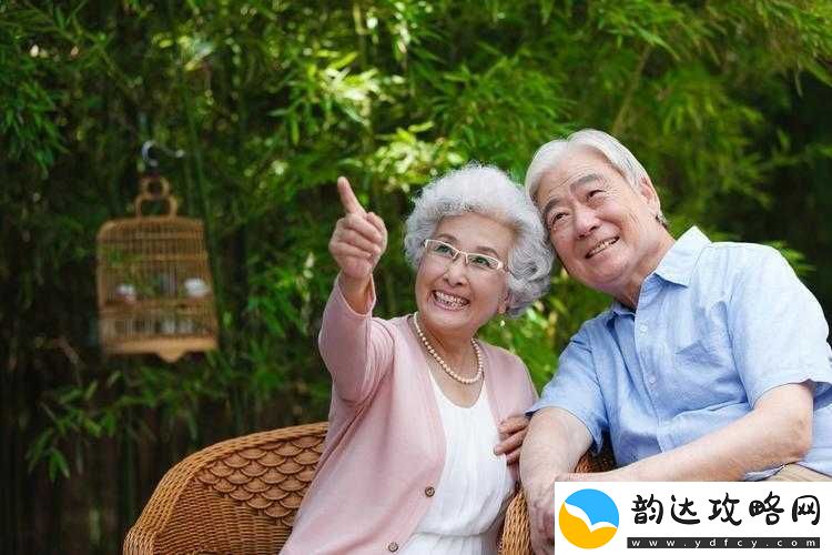 老年人的