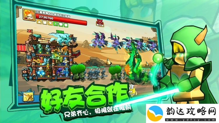 塔防精灵什么组合最好上分