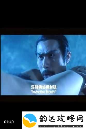 国产