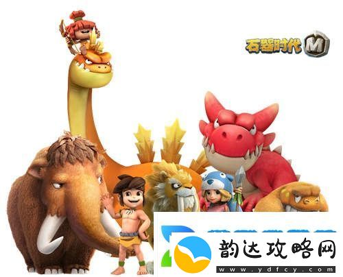 石器时代M平民宠物Top5是哪些