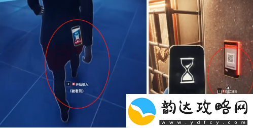 收获日3会计办公室具体位置