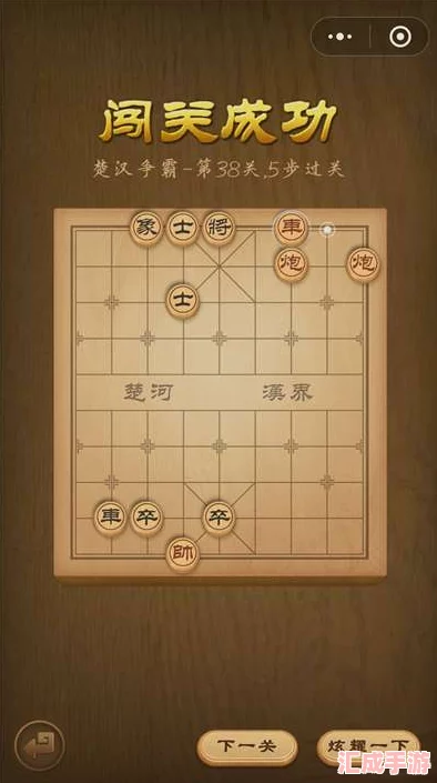 2024年必玩！精选免费下棋游戏大全