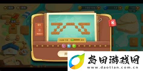 保卫萝卜3冒险57关攻略