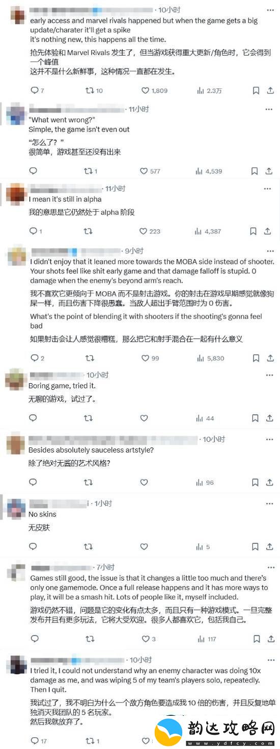 哪里出了问题