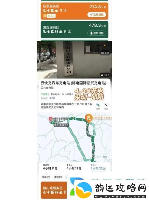 车上1v.1h