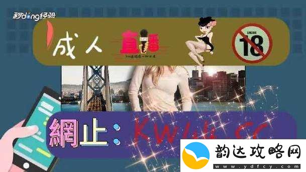 野花社区