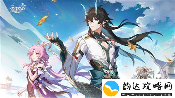 崩坏星穹铁道异器盈界遗器刷取攻略