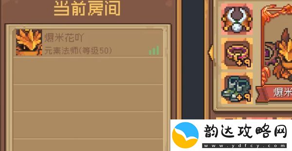 元气骑士前传雪人王刷新条件解析