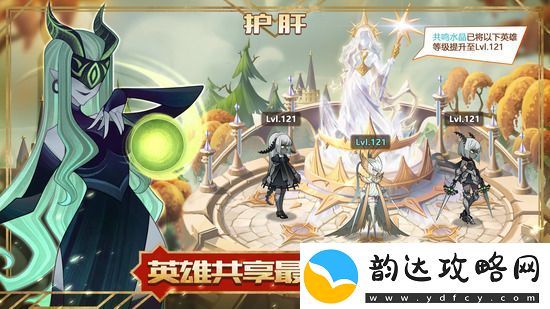 剑与远征凄风谷地怎么过