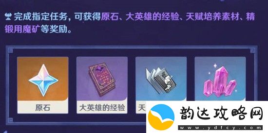 原神深泥奇谭玩法