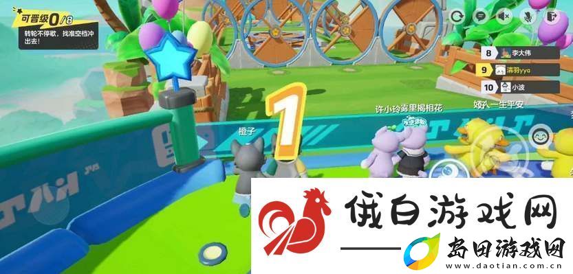 元梦之星与蛋仔派对的不同之处