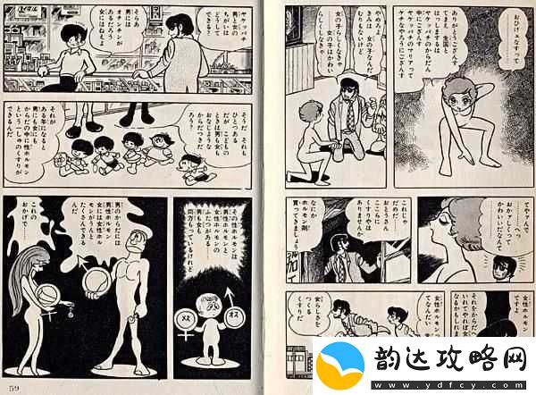 夜里