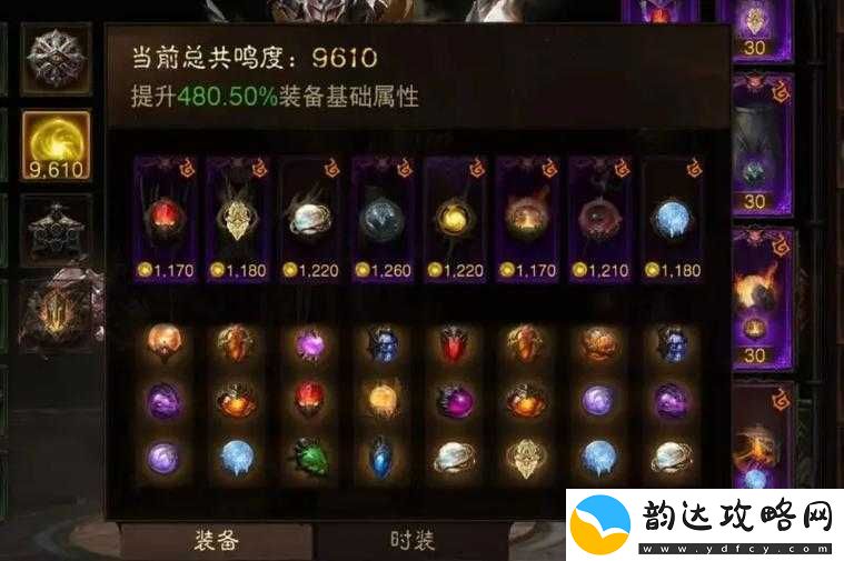暗黑破坏神不朽亚服氪金详情及高效资源管理策略解析
