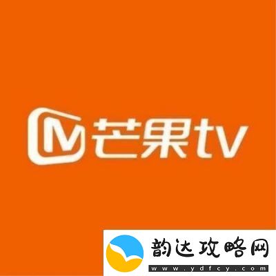 2025年芒果TV会员免费领取攻略