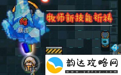 如何刷元气骑士的祈祷技能书