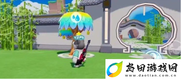 元梦之星星家园浇水在哪儿