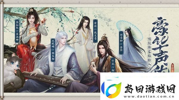 宁北父亲在朝中的爵位是