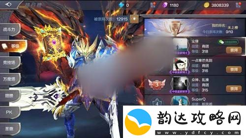 奇迹MU觉醒等级上限是多少
