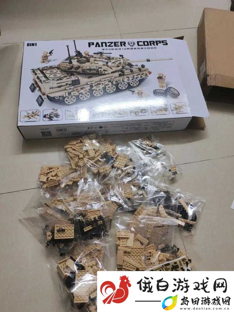 德国大