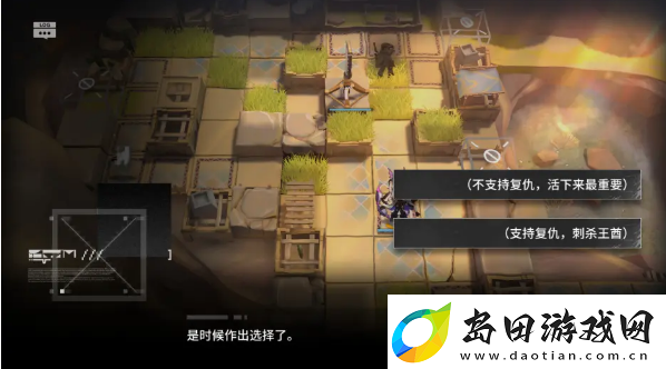 明日方舟生息演算结局三怎么触发
