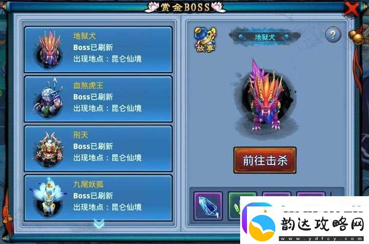 仙剑奇缘深度解析