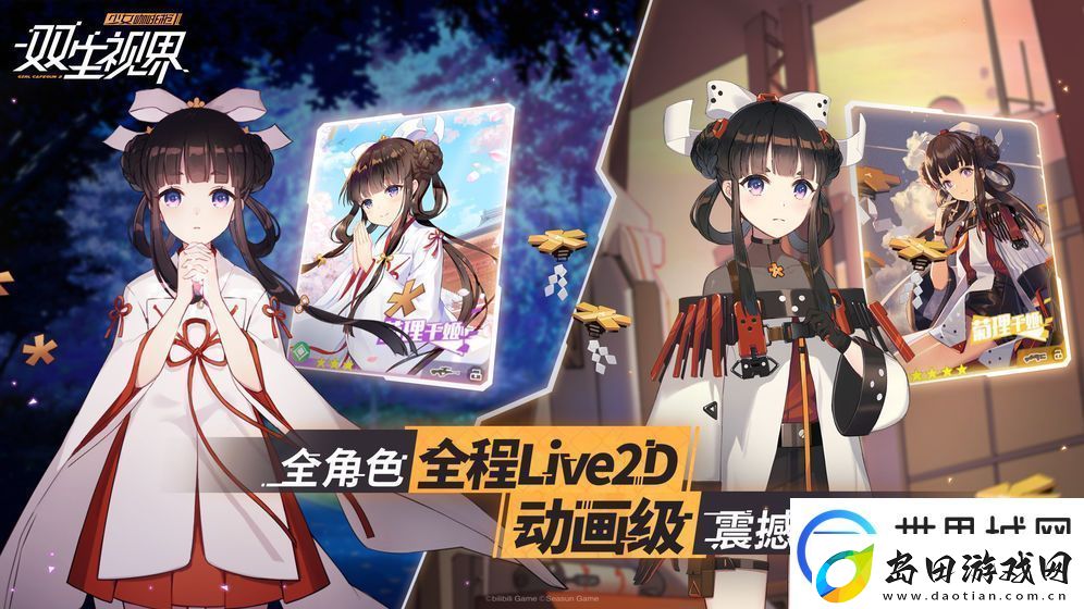 双生视界武装考察光翅虫后怎么打