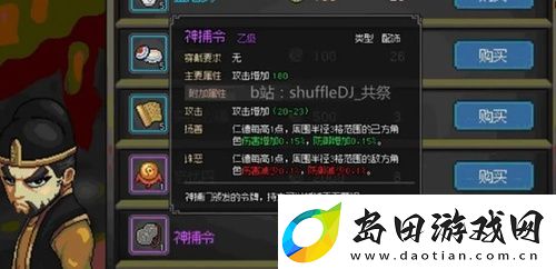 大侠立志传琅琊剑阁任务怎么完成