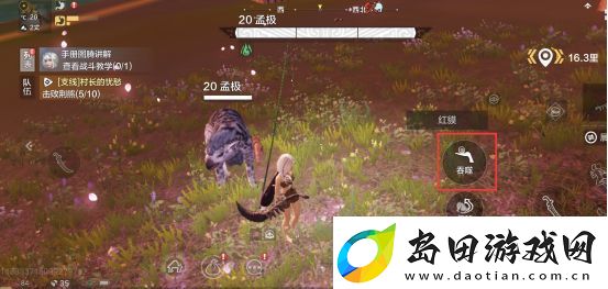 妄想山海异兽吞噬玩法攻略
