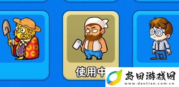 别惹农夫张飞皮肤怎么解锁