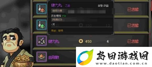 大侠立志传琅琊剑阁任务怎么完成