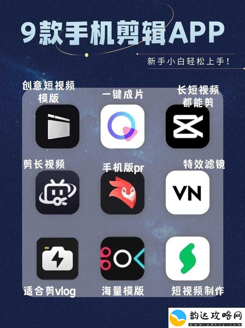 免费短视频