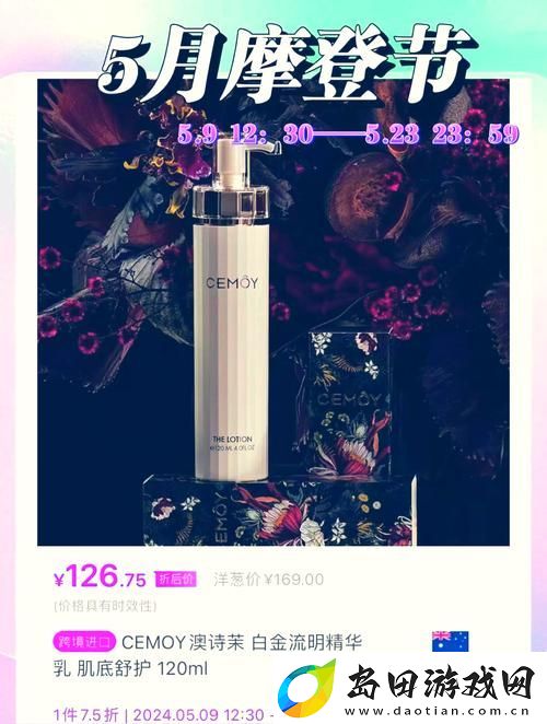 W永久939W乳液66