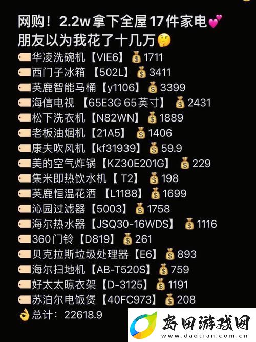 成品站源78w78的用户评价