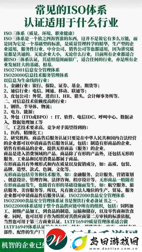 欧美精产国品一二三产品特点