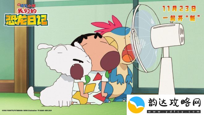 蜡笔小新剧场版内地定档