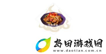 妄想山海樱桃肉制作方法