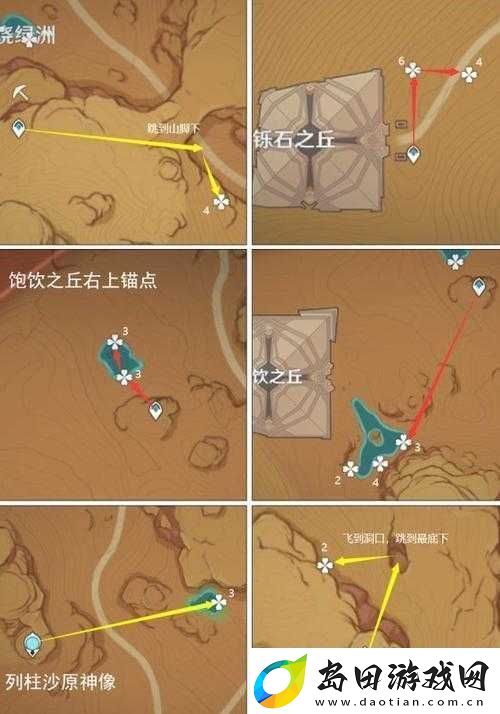 原神游戏中枣椰的高效采集方法与技巧全面一览
