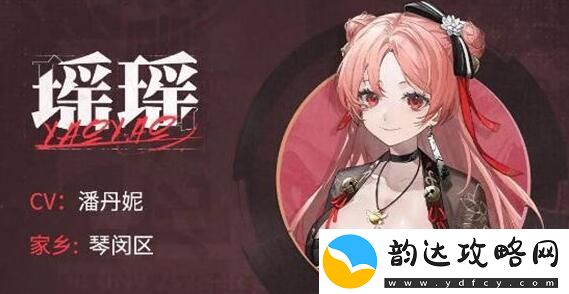 归龙潮瑶瑶潮品词条怎么选