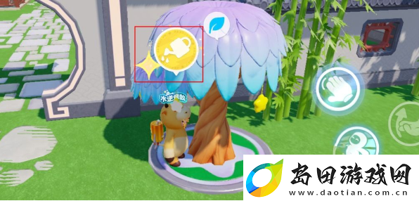 元梦之星星家园浇水在哪儿